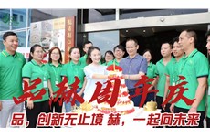开云kaiyun-2024山东济南国际美博会在什么地方举办？